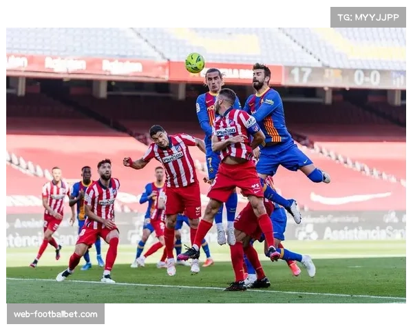 毕尔巴鄂竞技主场防守坚如磐石 九场零封堪称联赛标杆